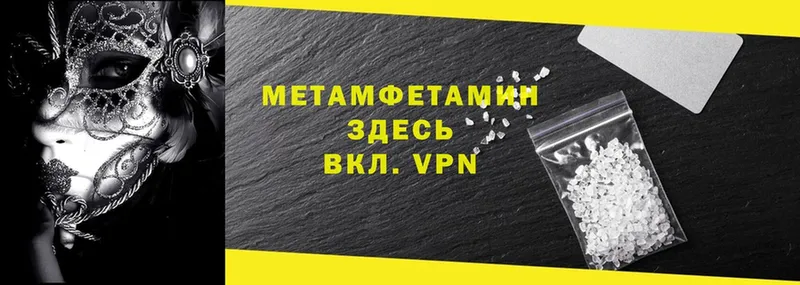 Хочу наркоту Азов Гашиш  Альфа ПВП  Меф мяу мяу  Каннабис  Псилоцибиновые грибы  COCAIN 