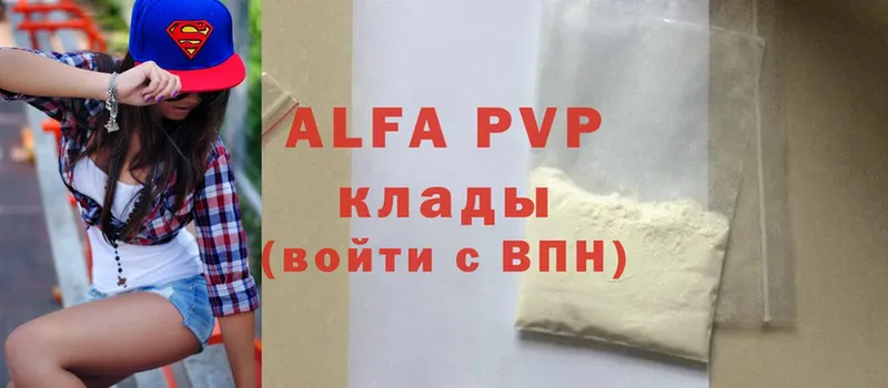 Alfa_PVP VHQ  ОМГ ОМГ tor  Азов 