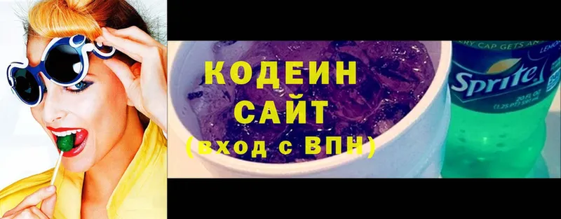 даркнет сайт  Азов  Кодеин Purple Drank 