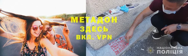 мефедрон мука Дмитров