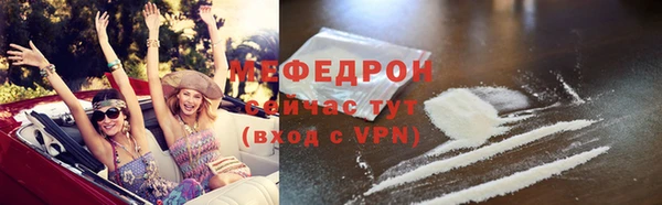 мефедрон мука Дмитров