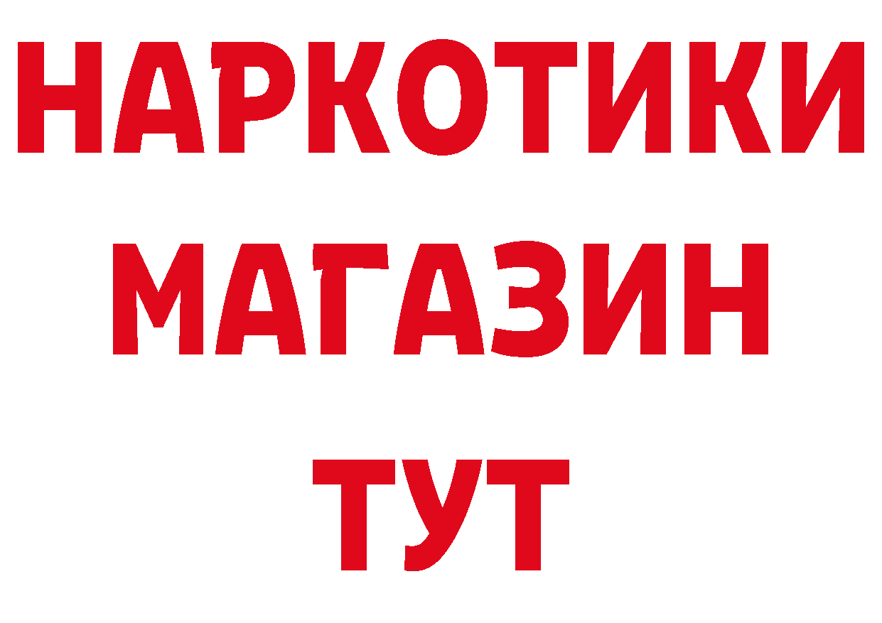 ГАШ гашик зеркало площадка мега Азов