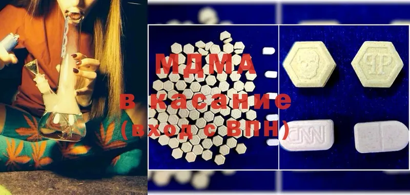 MDMA кристаллы  Азов 